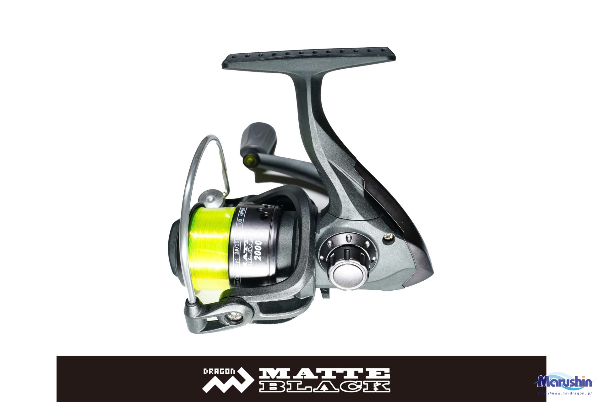 マルシン漁具：ライン付きのスピニングリール『MATTE BLACK (マット