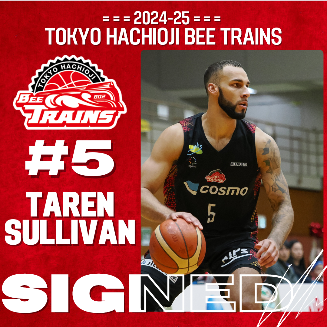 2024-25シーズン選手契約継続のお知らせ | 東京八王子ビートレインズ