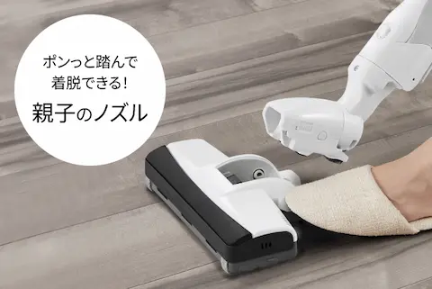 パナソニックMC-PJ23AとMC-PJ23Gの違いは？パワーノズルとエアロノズル