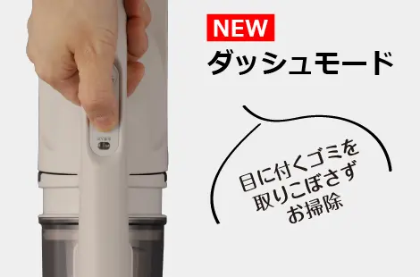 東芝VC-CLW33とVC-CLW32の違いは？最軽量のトルネオコードレスは型落ち