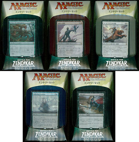 マジック：ザ・ギャザリング 戦乱のゼンディカー エントリーセット 5種