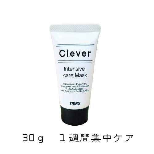 クレバー インテンシブケア ティアーズ | 【Trigoodspro】理美容用品卸