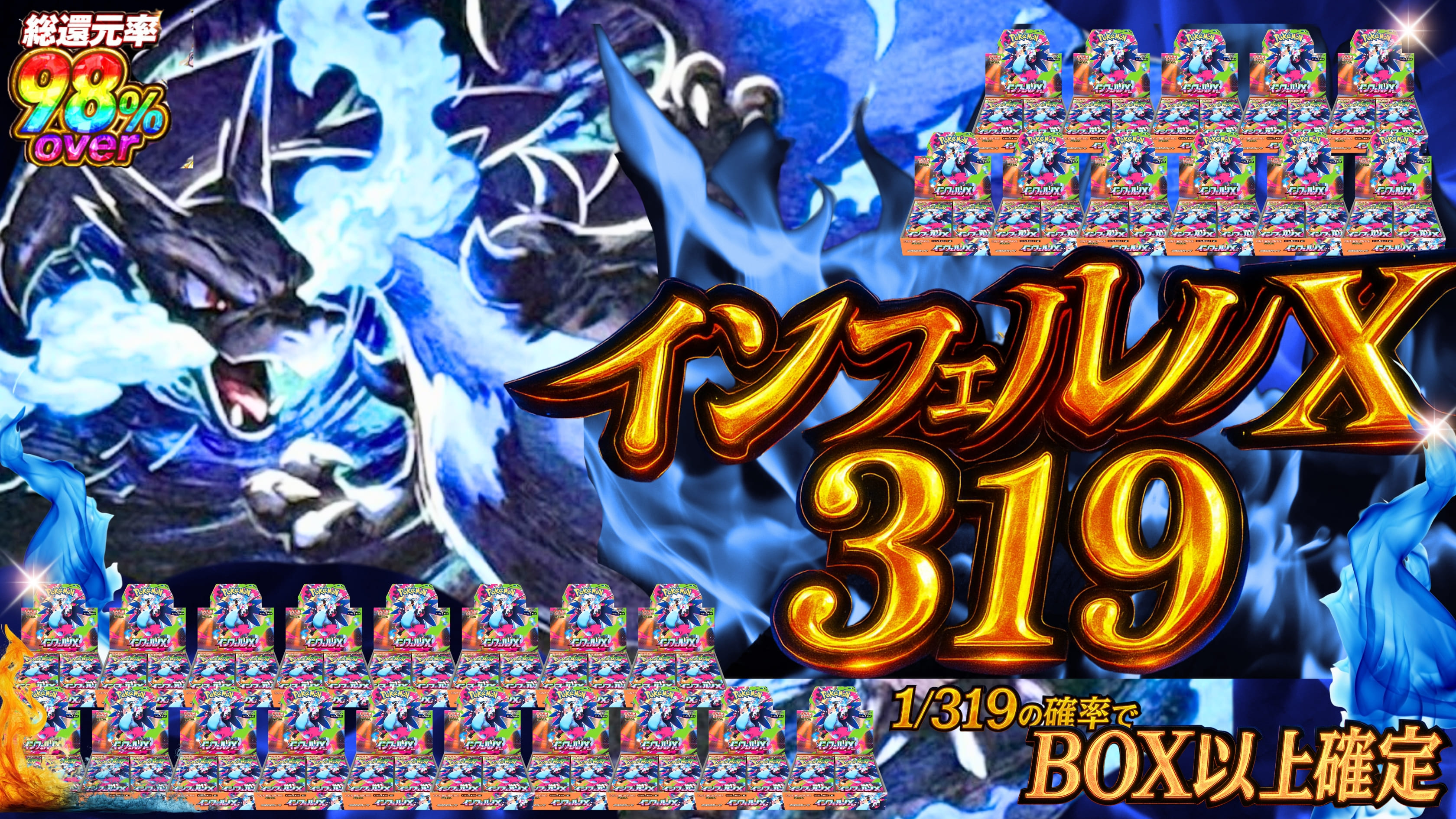 ポケカカードガチャ - トレしるオリパ