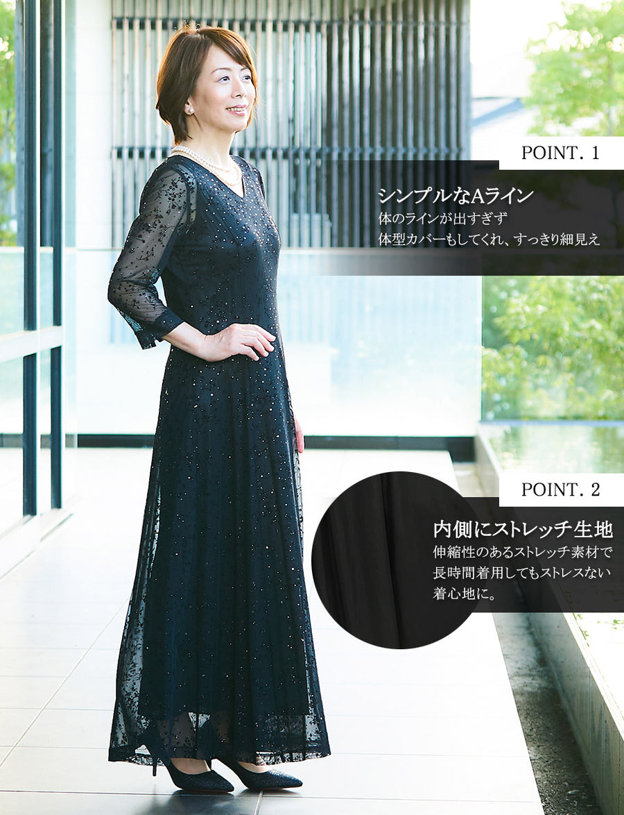 結婚式母親ドレス・新郎新婦母親ドレスにお薦めフォーマルロングドレス