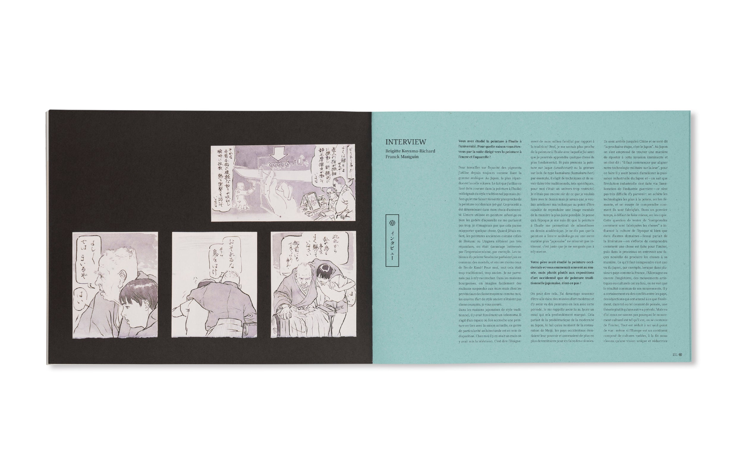 CHRONIQUES D'UN JAPON MERVEILLEUX / とあるニッポン博覧圖 by Akira