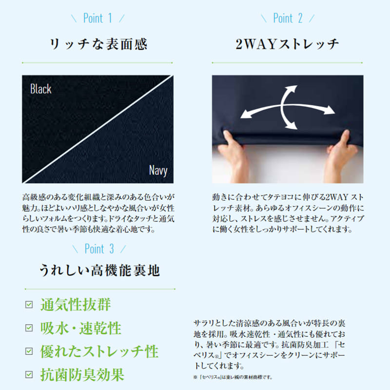 全2色】裾上げらくらくパンツ（ストレッチ・後ろゴム） AP6246 | 事務