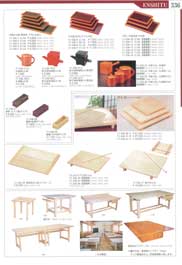 屠蘇器 四ツ揃 枠足 洗朱 松竹梅（商品番号11-337-23）