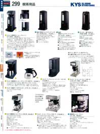 全自動コーヒーマシン ESAM1500DJ デロンギ （商品番号10