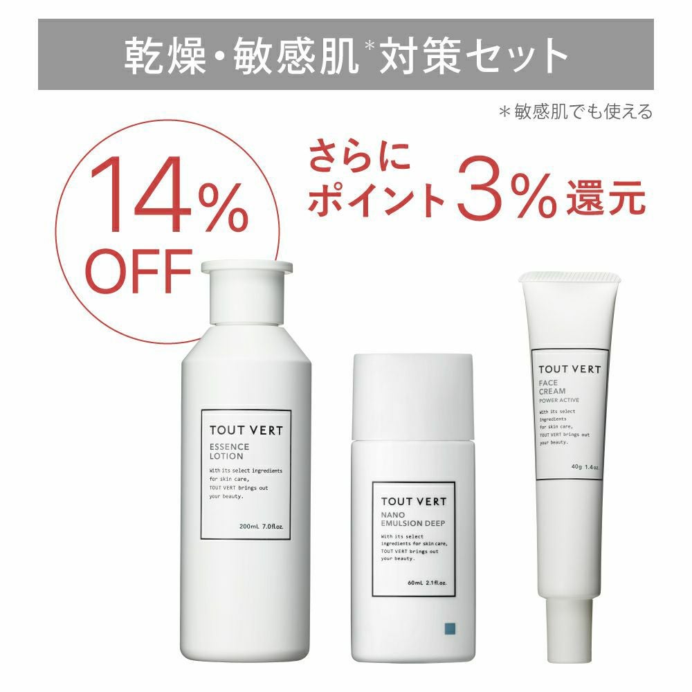 薬用美白・ホワイトニング4点セット | トゥヴェール