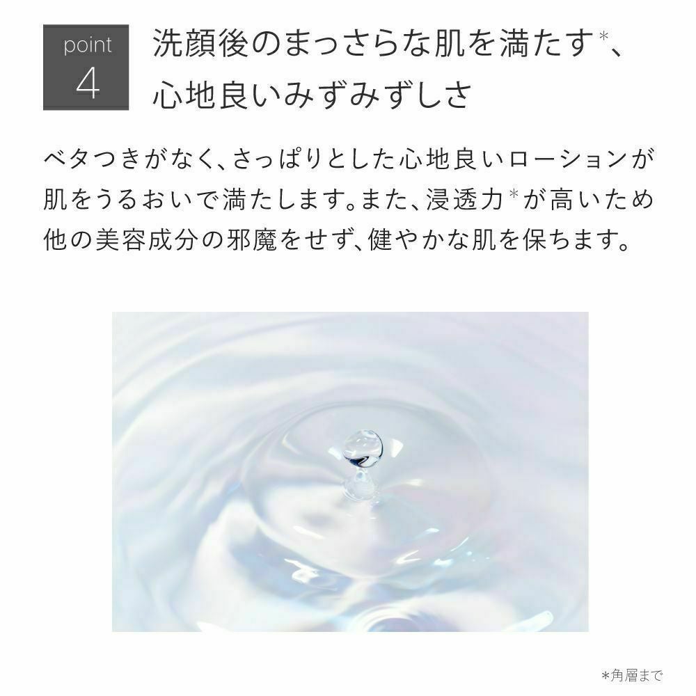 化粧水 グリシルグリシン6％ アゼライン酸配合☆バランシングGA