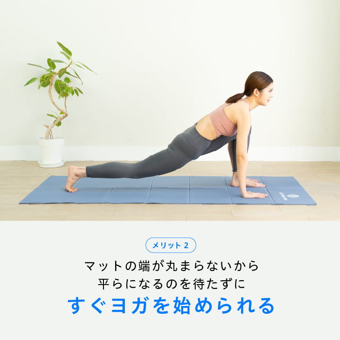 Wide Mat – uFit