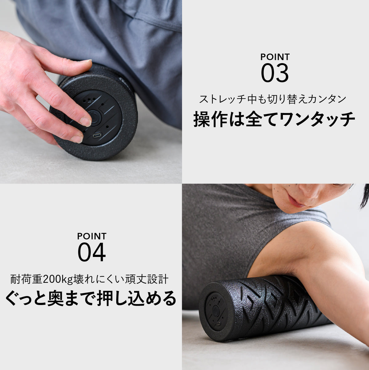 uFit Vibrating Roller Mini（電動フォームローラー）