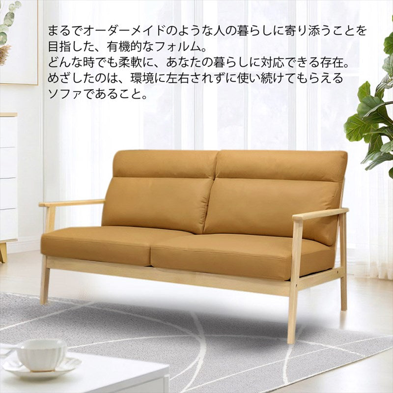 木肘ソファ レザーテクノロジー3人掛け セージグリーン キャメル AX