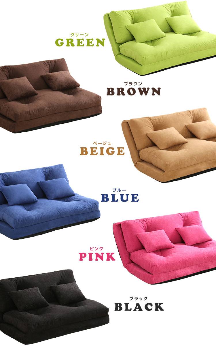 3WAYソファベッド fluffy [幅120cm] FLUFFY-120 – 家具ソファーと応接