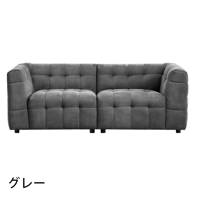 3人掛け ブロックタイプソファ[幅200cm] XD-726 – 家具ソファーと応接