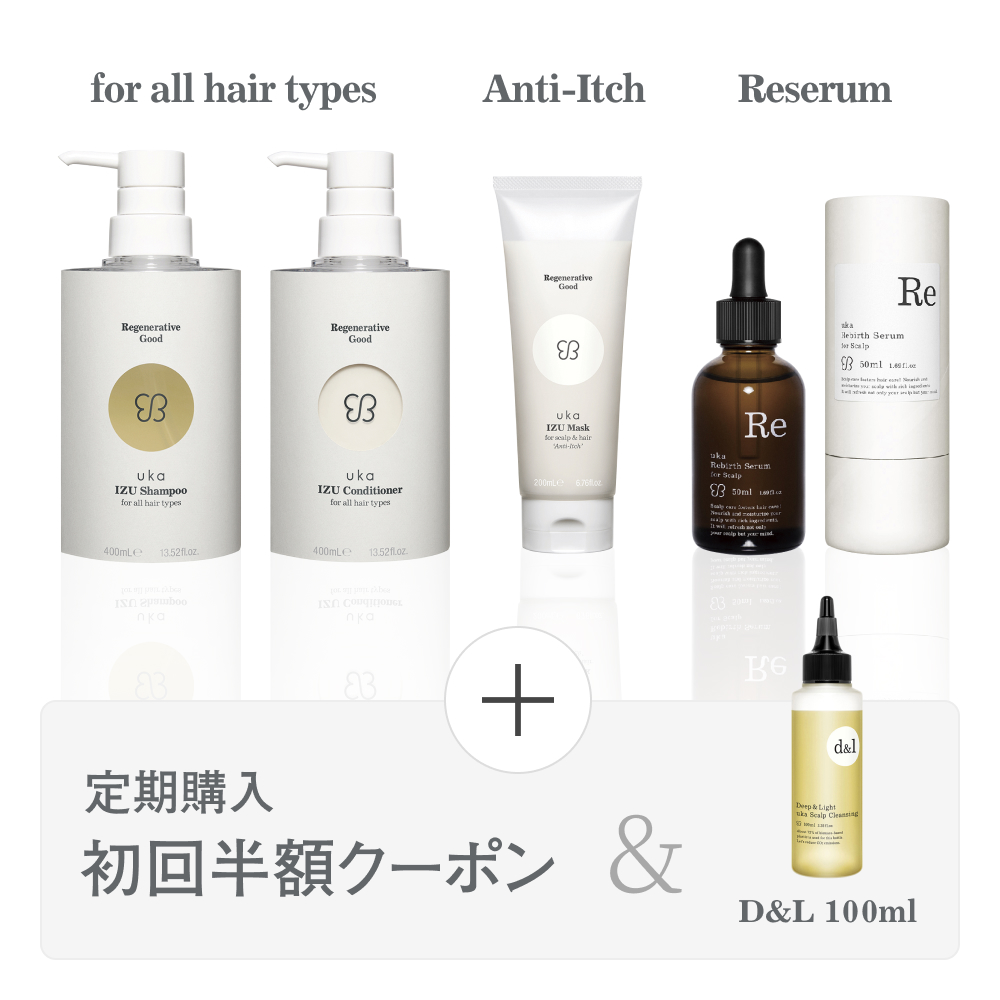 ヘア＆スカルプコンプリートケアセット (for all hair types) | 【公式
