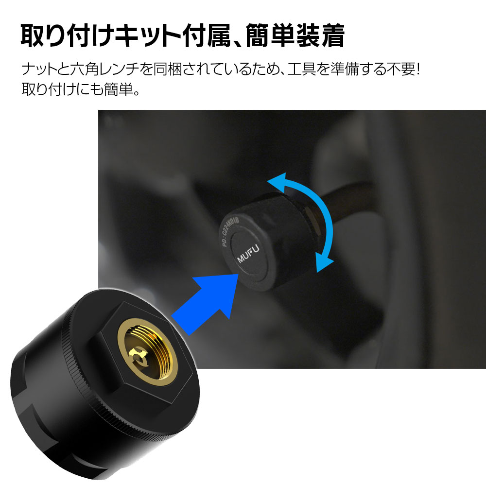 MF-MT100 タイヤ空気圧センサー 電池式 タイヤセンサー タイヤ 空気圧