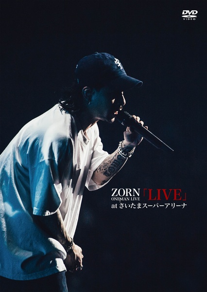 ULTRA SHIBUYA】LIVE at さいたまスーパーアリーナ [DVD:通常盤](DVD