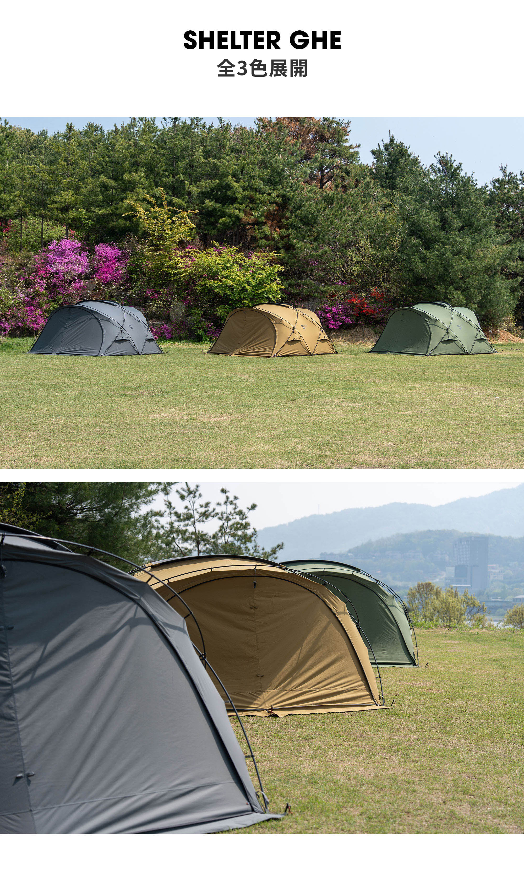 MINIMAL WORKS （ミニマルワークス） SHELTER GHE | シェルターGHE