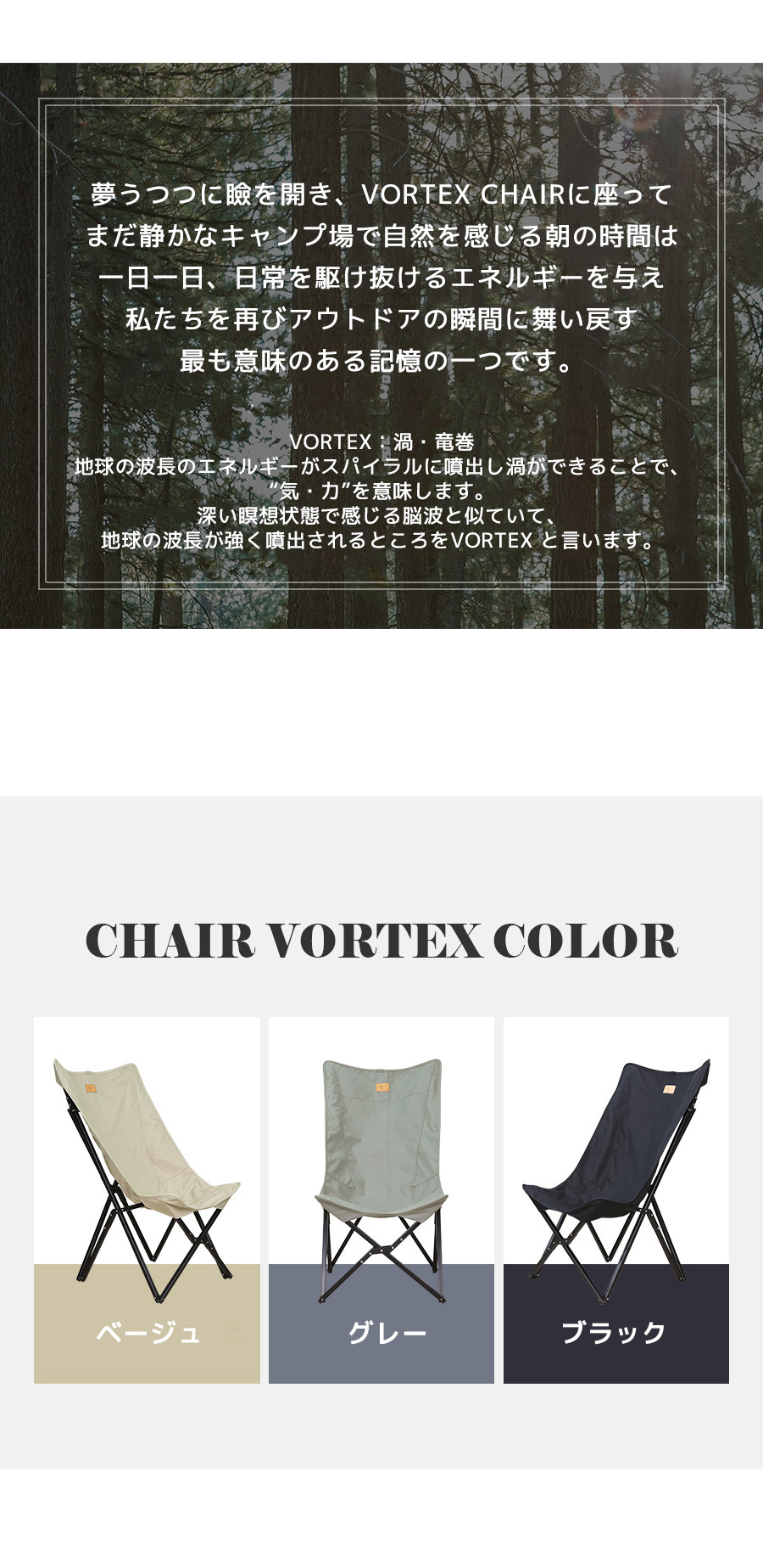 MINIMAL WORKS (ミニマルワークス) VORTEX CHAIR チェアー