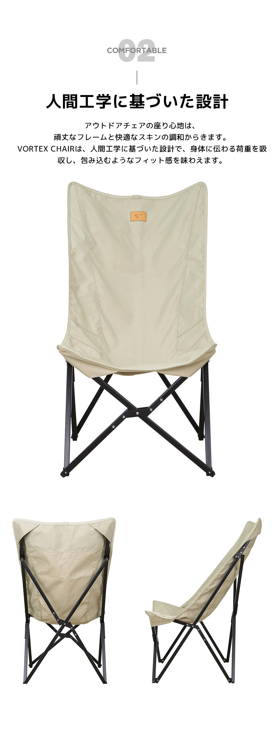 MINIMAL WORKS (ミニマルワークス) VORTEX CHAIR チェアー