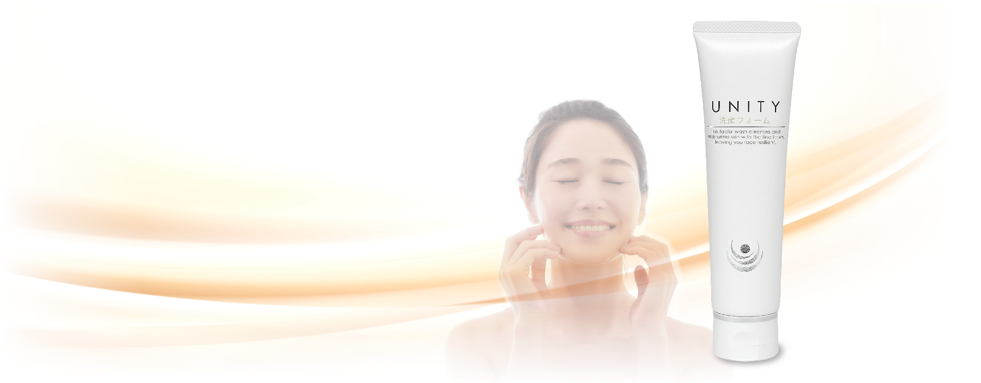 洗顔フォーム | 株式会社ユニティー