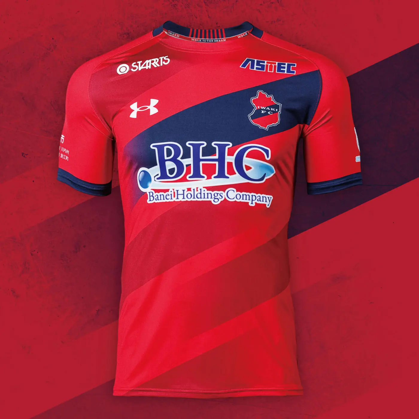 いわきFC 2024シーズンユニフォーム販売 特設サイト