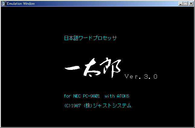 T98-Next（NEC PC-9821 エミュレータ）