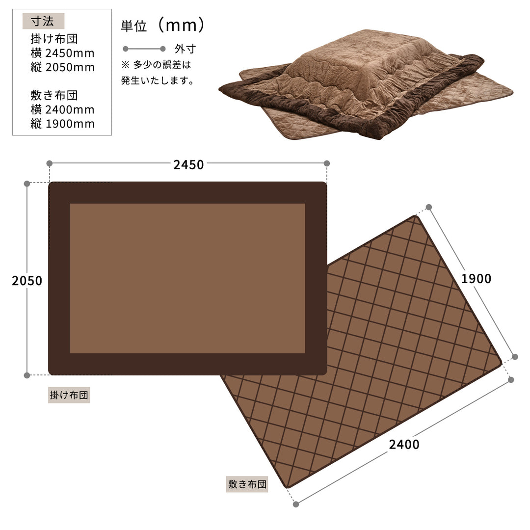 栓柄転写こたつ（3点セット）｜ ソファ・家具・インテリアの通販