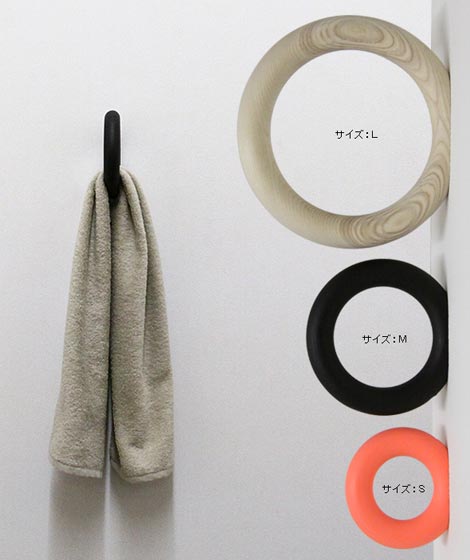 オブジェにもなる壁面美化フック HAY GYM HOOK - zakka 右顧左眄