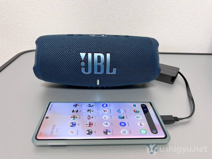 JBL Charge 5」コンパクトなのにパワフルな高音質ポータブル防水