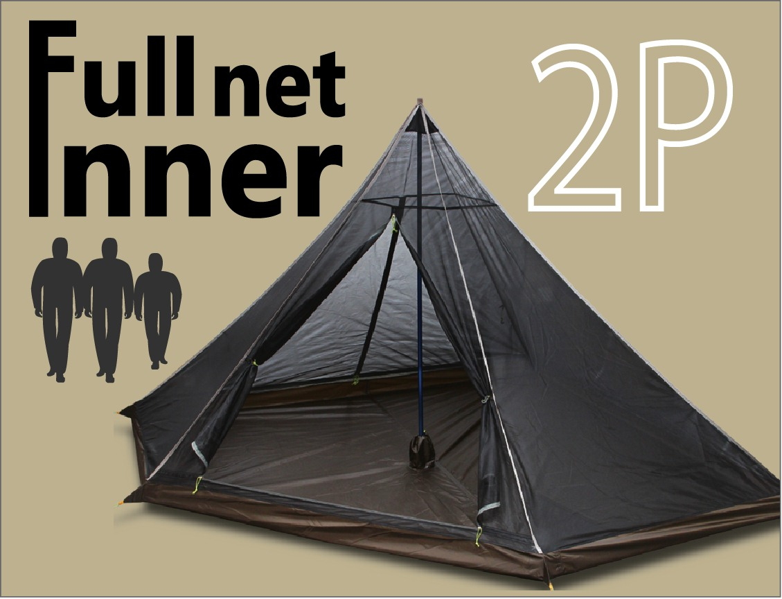 テンマクデザイン サーカス vs ミニピークXL（煙筒ポート＆スカート