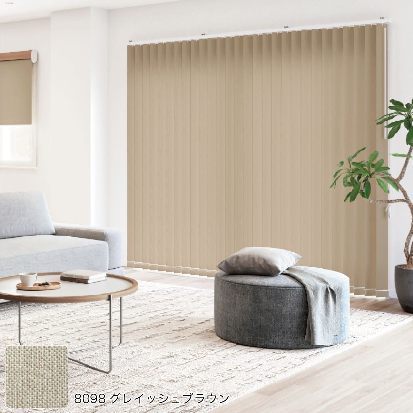 バーチカルブラインド/プロ仕様・非遮光001 – ブラインド・オーダー