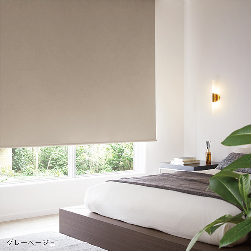 ロールスクリーン/プロ仕様・遮光1級 006 – ロールスクリーン