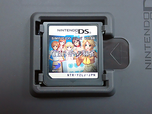 中古】ニンテンドーDS ソフト THE ギャル麻雀 SIMPLE DSシリーズ Vol