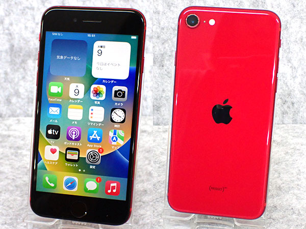 中古 訳あり】ホームボタン不良 国内版 SIMフリー iPhone SE 第2世代