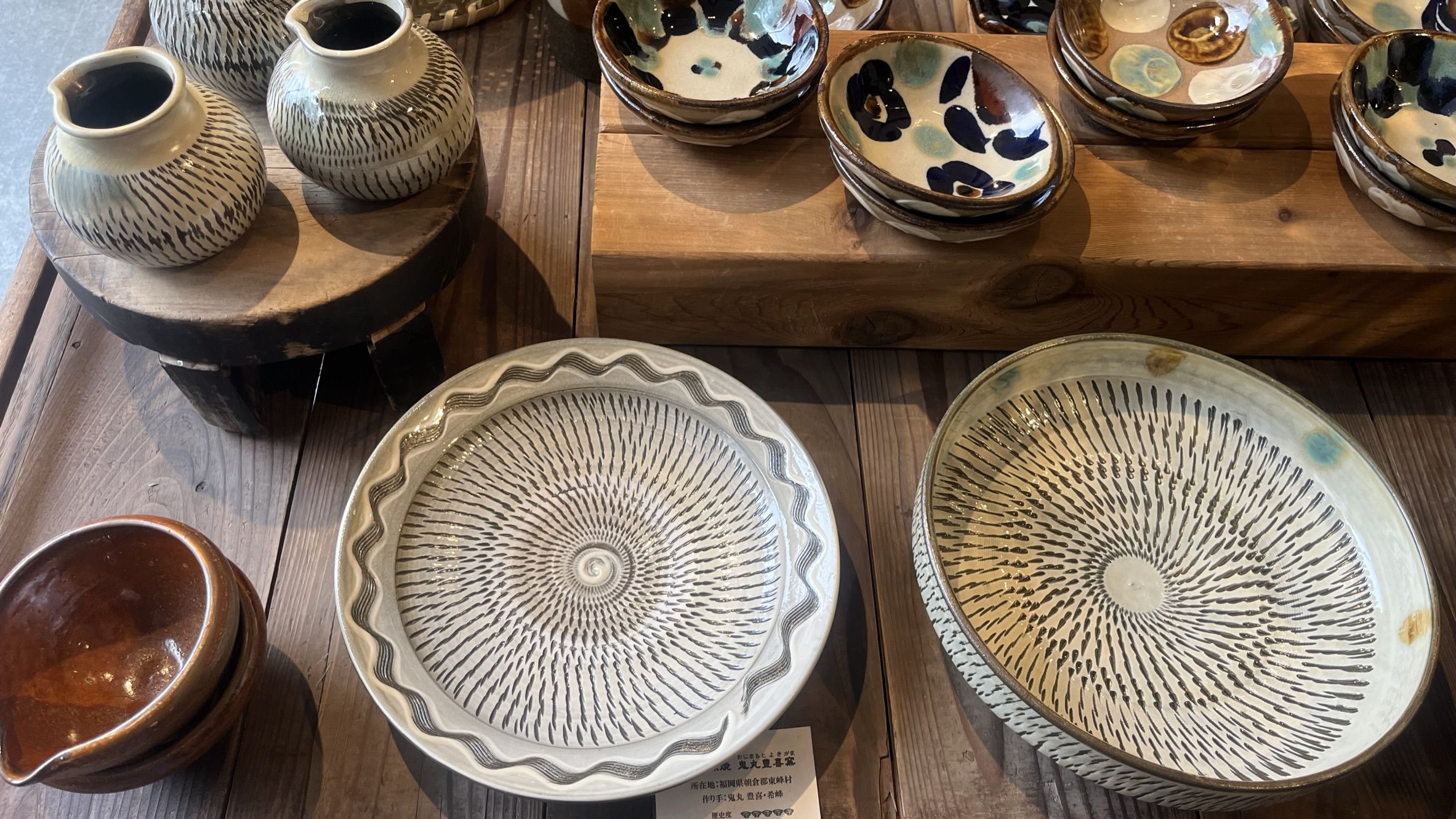 鹿児島睦・小皿2枚 【公式通販】