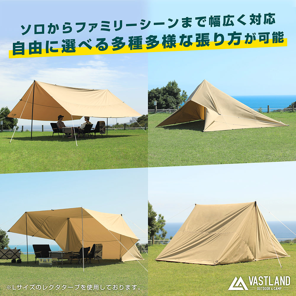 TCレクタタープ スクエア型 Mサイズ | キャンプ用品・タープのVASTLAND