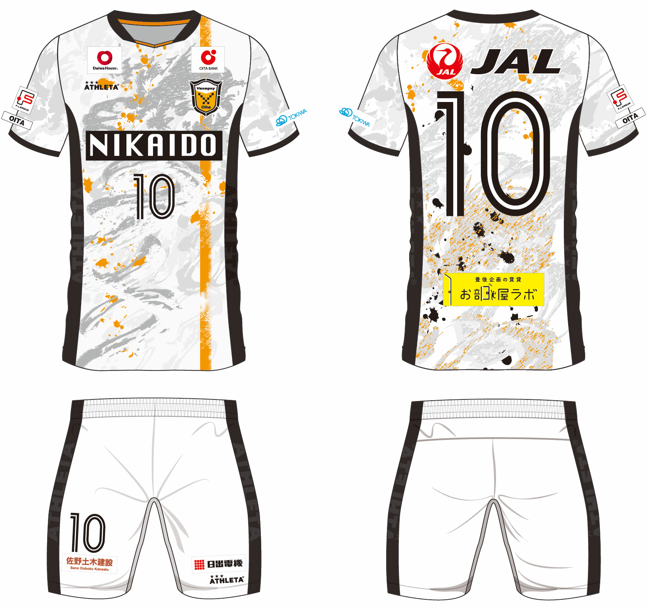 2024-2025シーズン ユニフォーム！ ｜ FUTSAL｜バサジィ大分