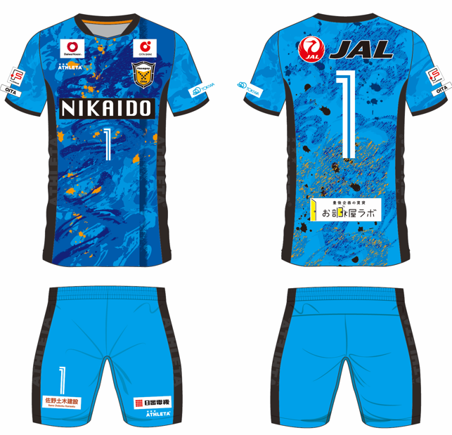 2024-2025シーズン ユニフォーム！ ｜ FUTSAL｜バサジィ大分