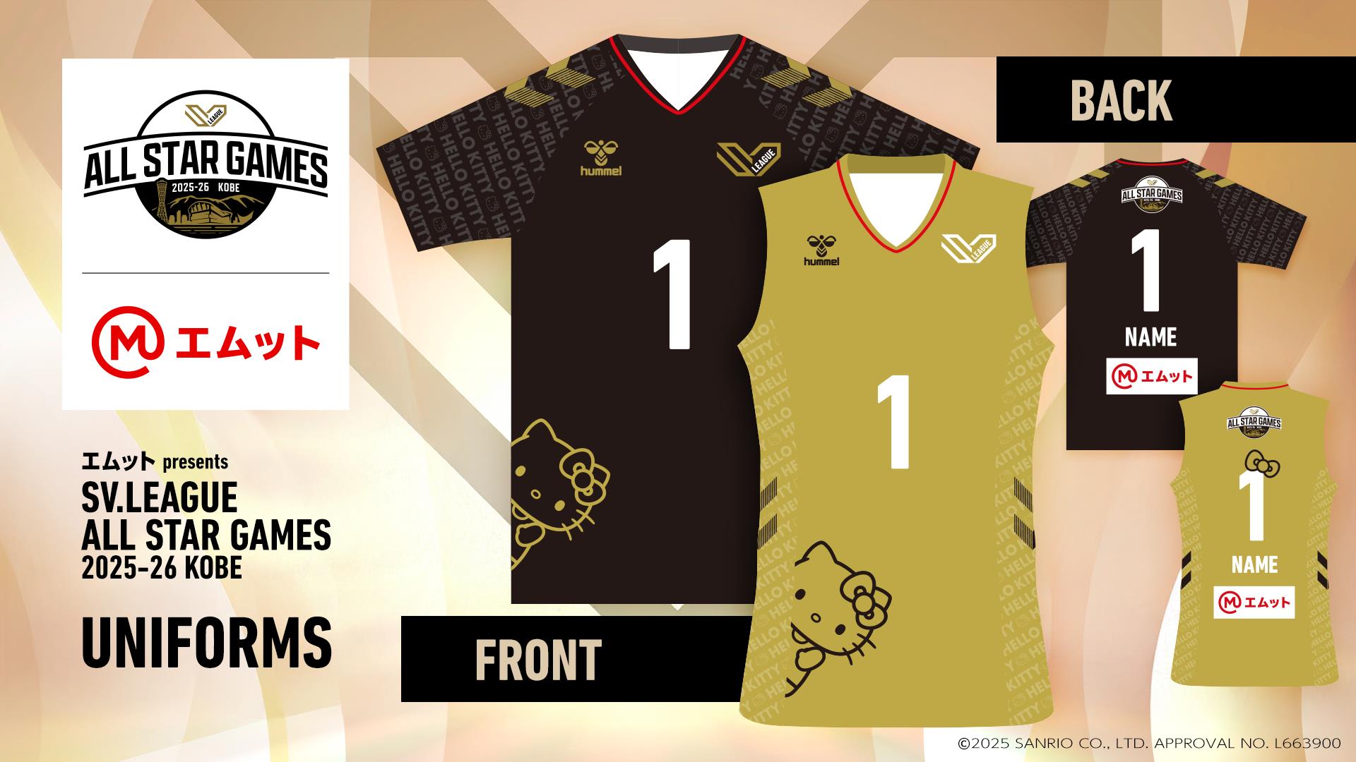 SV.LEAGUE オールスターゲーム2025-26神戸 ハローキティ・コラボ