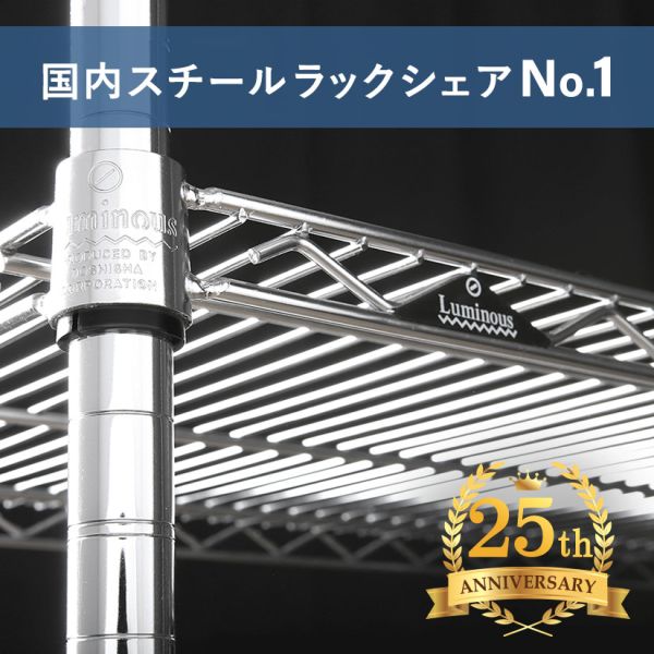 週末限定10%OFF】 [25mm] 幅150 4段 (幅152×奥行61×高さ156.5cm