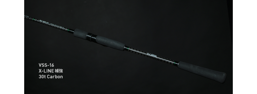 リアクション一つテンヤ船専用ロッド/ VR-Zシリーズ：商品ラインナップ