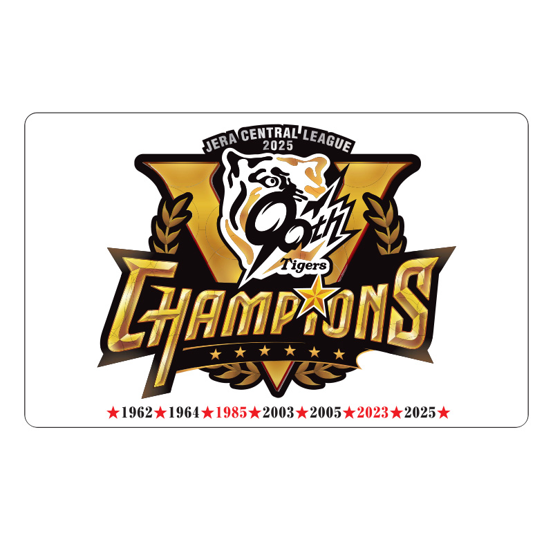 店舗販売 | 2025 JERA セントラル・リーグ 優勝記念グッズ特設サイト