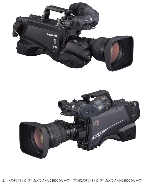 パナソニック、4K/HD/SD同時出力の4Kスタジオハンディカメラなど