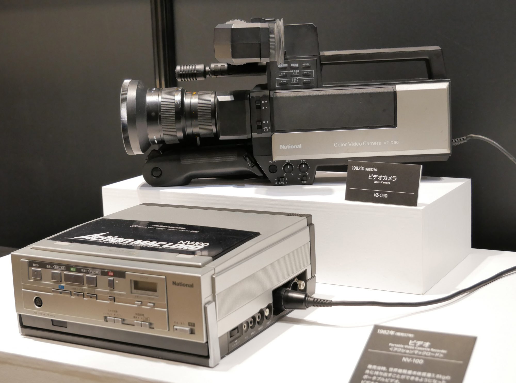 パナソニック創業100年を機に新キャンペーンをスタート。その発表会で