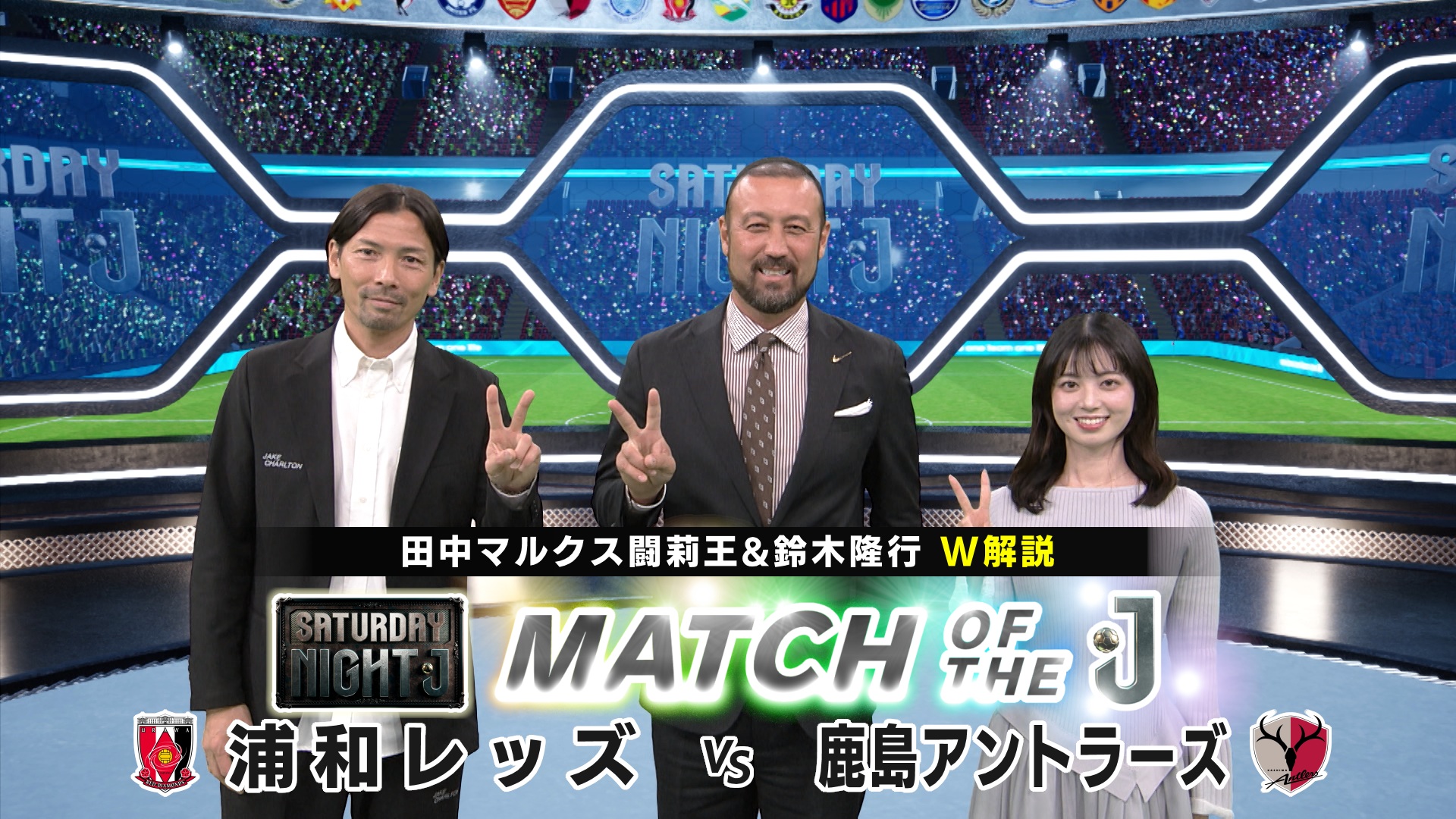 動画】“赤”の伝統のライバル決戦 赤い悪魔・浦和レッズVS常勝軍団