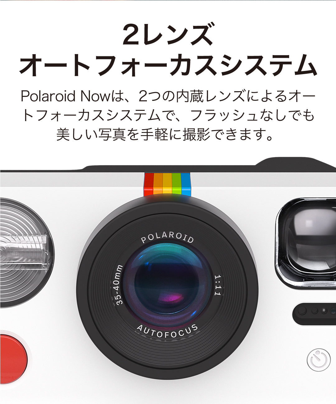 Polaroid Now Generation 2 Black | ポラロイドカメラ – VISTAL VISION