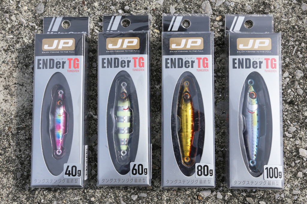 ヒロセマンのショアジギ道場R vol.23 「飛距離も釣果もエンドレス