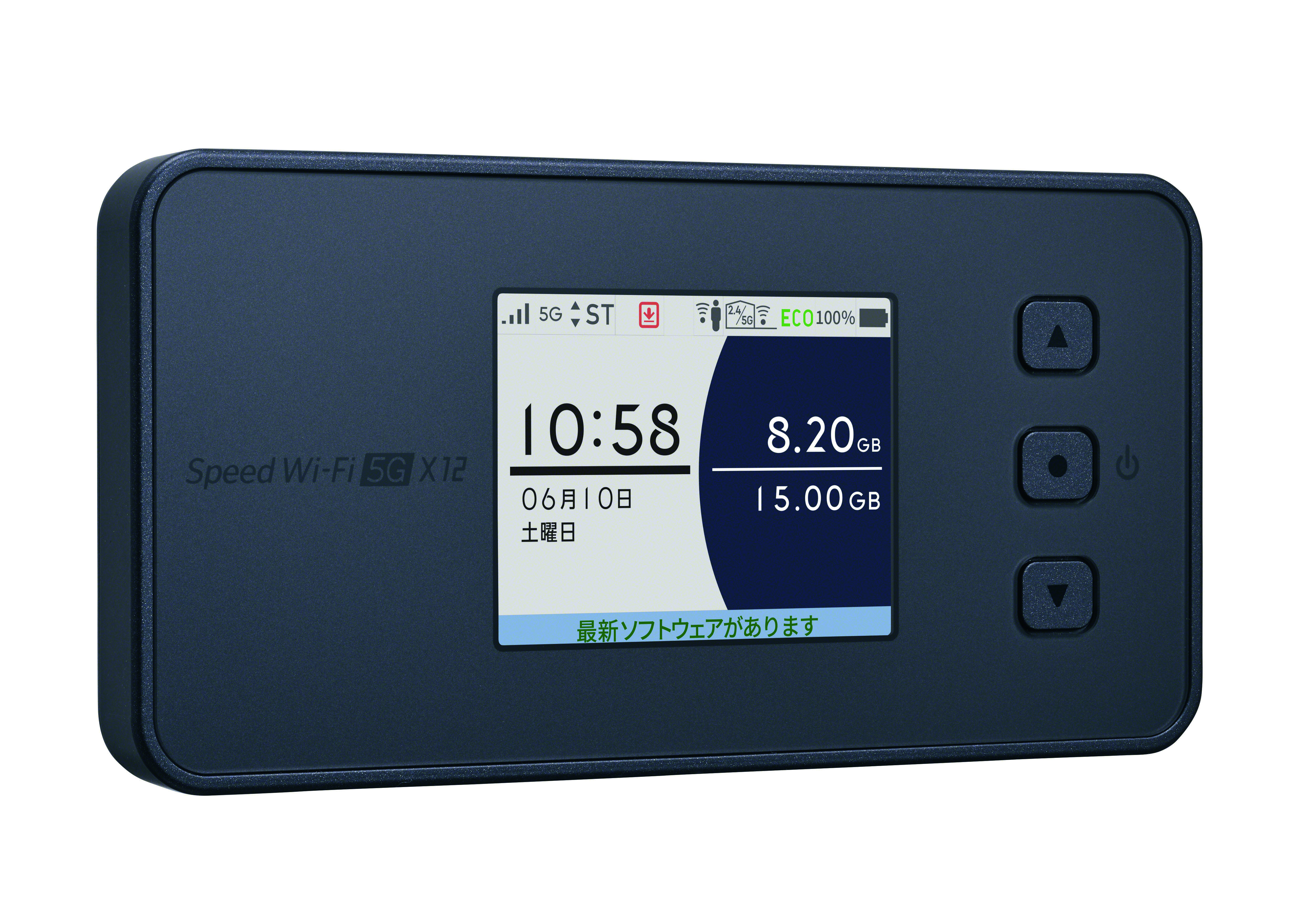 5G X12 Speed Wi-Fi│【公式】VisionWiMAX